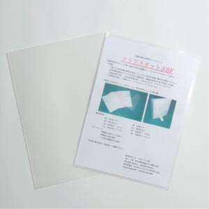 STAT-3SF:Transparent Anti-Static file holder