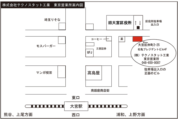 東京営業所地図